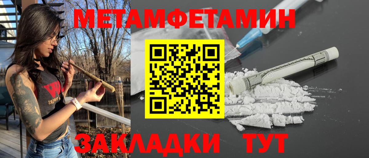 Amphetamine VHQ Бузулук
