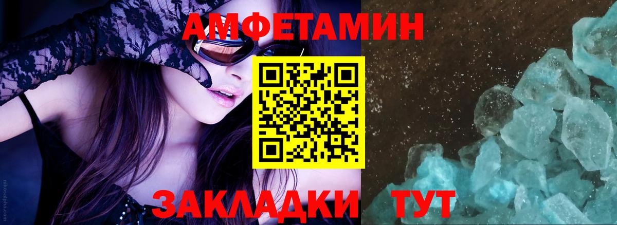 Cocaine  A-PVP  Канабис  Вход с VPN  Лсд 25  Купить наркотики  АМФЕТАМИН  Ляпка  Мефедрон  Бузулук  МЕФ 