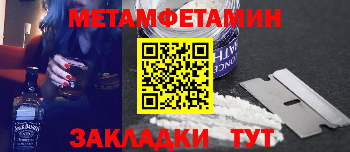 Amphetamine VHQ Бузулук