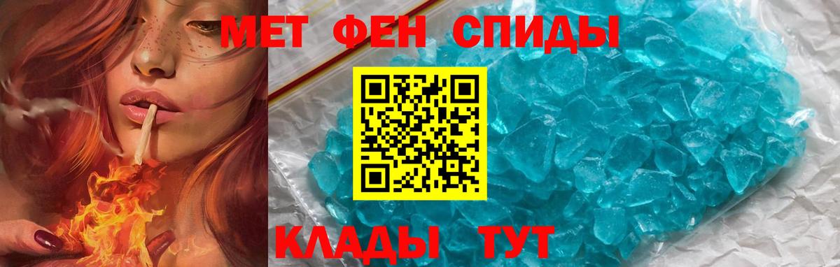 АМФЕТАМИН  Бузулук  АМФЕТАМИН 97% 