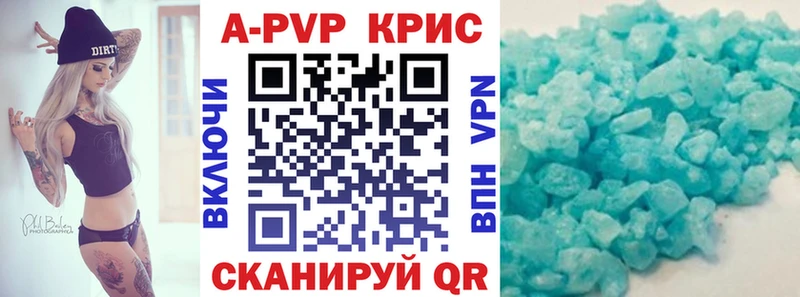 купить закладку  Бузулук  A-PVP крисы CK 