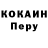 Кодеиновый сироп Lean Purple Drank Sana Markiv