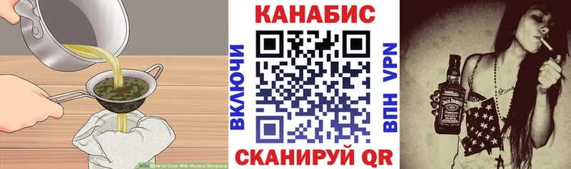 Печенье с ТГК конопля KRAKEN сайт Бузулук где можно купить наркотик