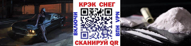 закладки  Бузулук  Кокаин 98% 