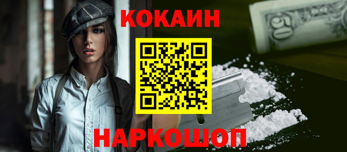 как найти наркотики  Вход с VPN  Бузулук  Кокаин Эквадор 