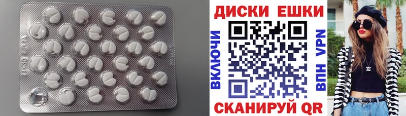 ЭКСТАЗИ DUBAI  Бузулук 