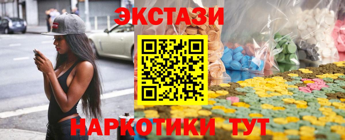 Ecstasy бентли Бузулук