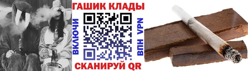наркота  Бузулук  Гашиш Premium 