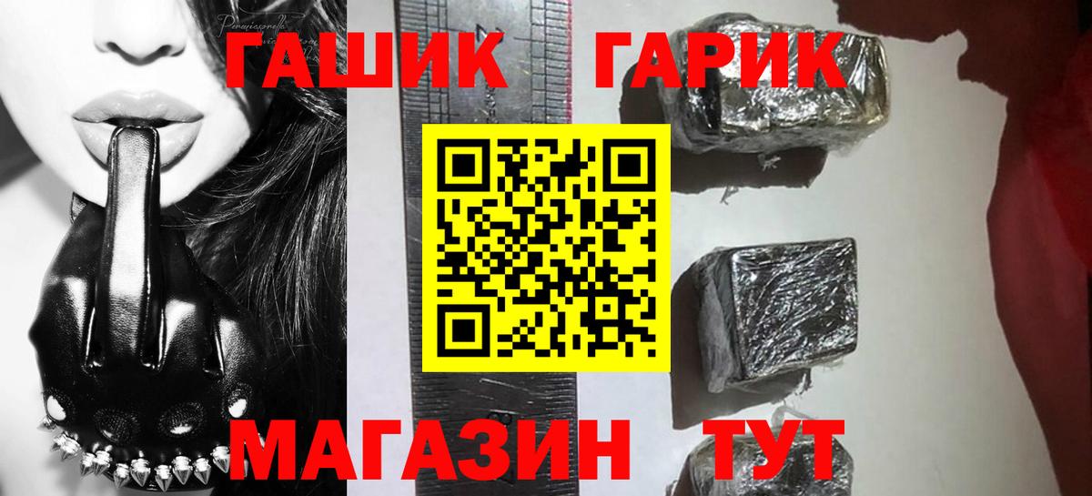 Бузулук  Каннабис  ЭКСТАЗИ  КОКАИН  Вход с VPN  Мефедрон кристаллы  ГАШИШ 