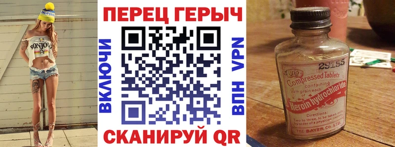 Героин гречка  блэк спрут зеркало  Бузулук 