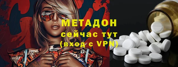 мефедрон VHQ Снежногорск