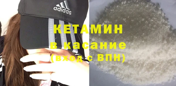 стафф Слюдянка