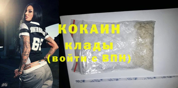 кристаллы Белокуриха