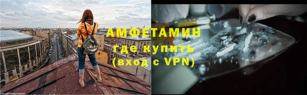 спайс Белоозёрский