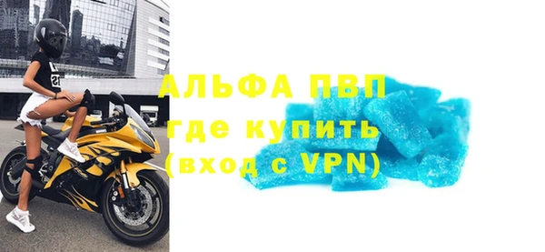 спайс Белоозёрский