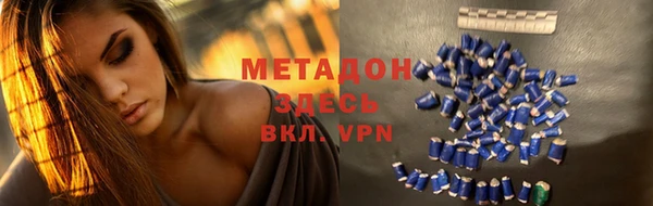 кристаллы Белокуриха