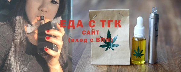 ГАЛЛЮЦИНОГЕННЫЕ ГРИБЫ Беломорск