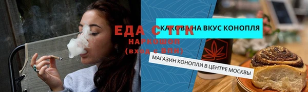 кристаллы Белокуриха