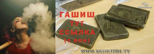 спайс Белоозёрский