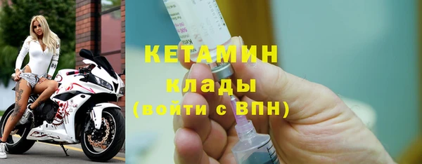 кристаллы Белокуриха