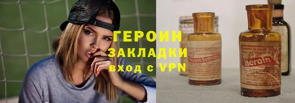 ГАЛЛЮЦИНОГЕННЫЕ ГРИБЫ Беломорск