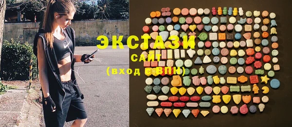 ГАЛЛЮЦИНОГЕННЫЕ ГРИБЫ Беломорск