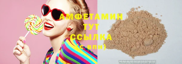 ГАЛЛЮЦИНОГЕННЫЕ ГРИБЫ Беломорск
