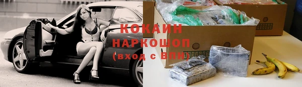 кристаллы Белокуриха