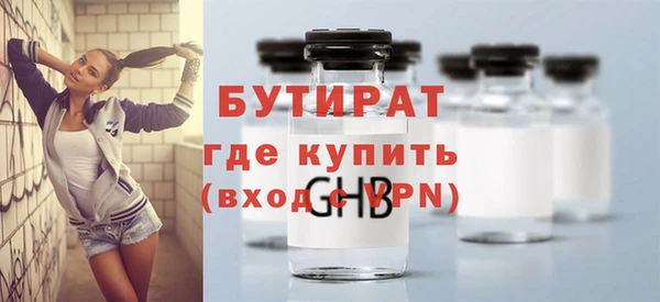 спайс Белоозёрский