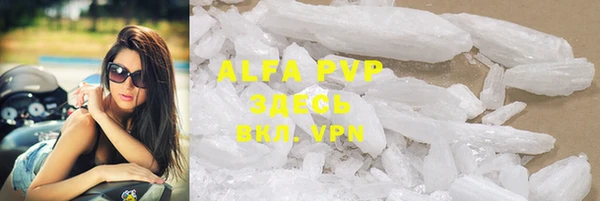 кристаллы Белокуриха