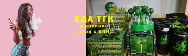 ГАЛЛЮЦИНОГЕННЫЕ ГРИБЫ Беломорск