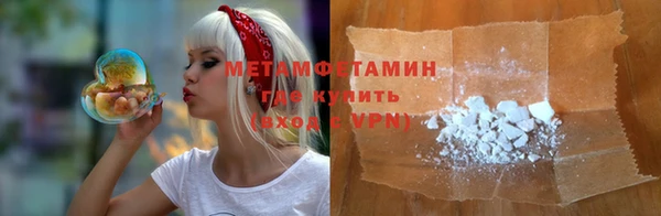 кристаллы Белокуриха