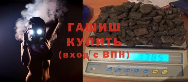 ГАЛЛЮЦИНОГЕННЫЕ ГРИБЫ Беломорск
