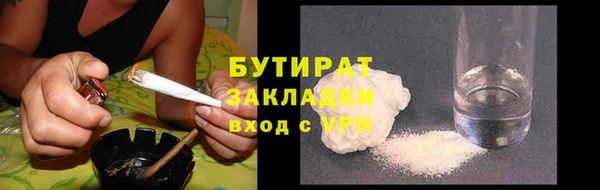 ГАЛЛЮЦИНОГЕННЫЕ ГРИБЫ Беломорск