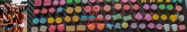 кристаллы Белокуриха