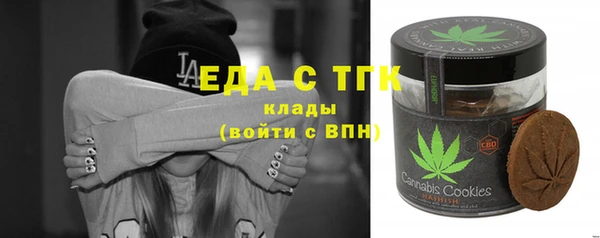 спайс Белоозёрский