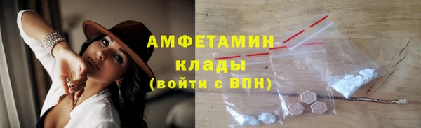 кристаллы Белокуриха