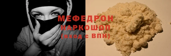кристаллы Белокуриха