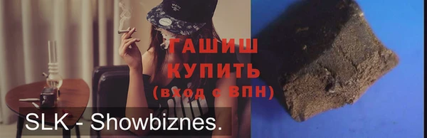 спайс Белоозёрский