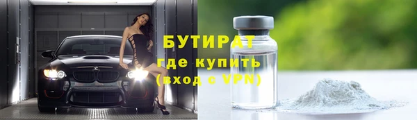 спайс Белоозёрский