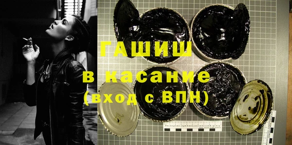 кристаллы Белокуриха