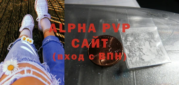 ГАЛЛЮЦИНОГЕННЫЕ ГРИБЫ Беломорск