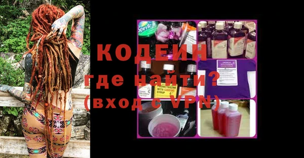 спайс Белоозёрский