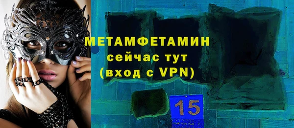 ГАЛЛЮЦИНОГЕННЫЕ ГРИБЫ Беломорск