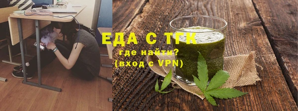 спайс Белоозёрский