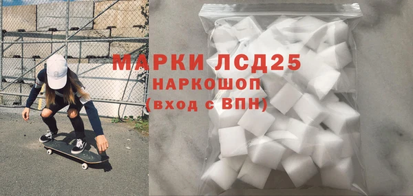 кристаллы Белокуриха