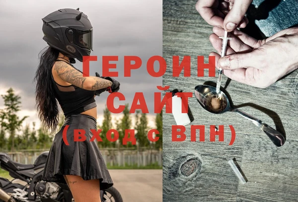 ГАЛЛЮЦИНОГЕННЫЕ ГРИБЫ Беломорск