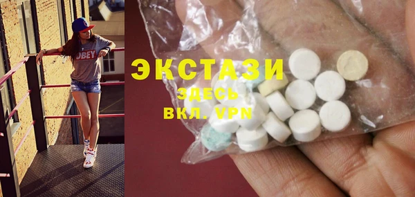 герыч Снежинск