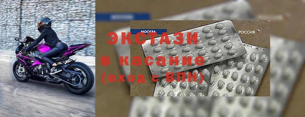 спайс Белоозёрский