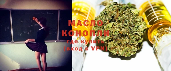 спайс Белоозёрский